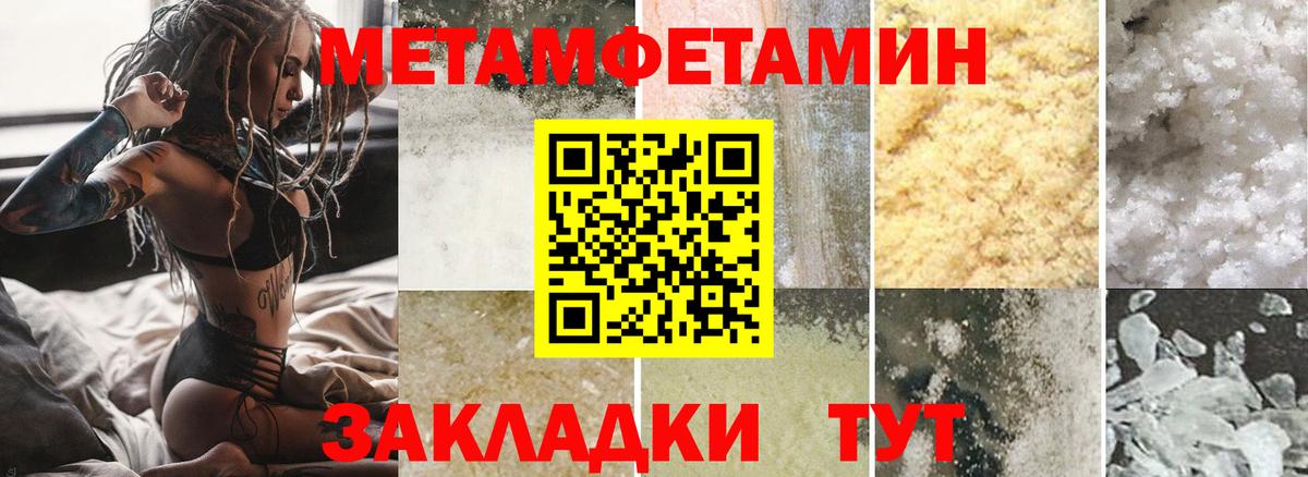 АМФ  Amphetamine VHQ  Вход с VPN  Владимир 