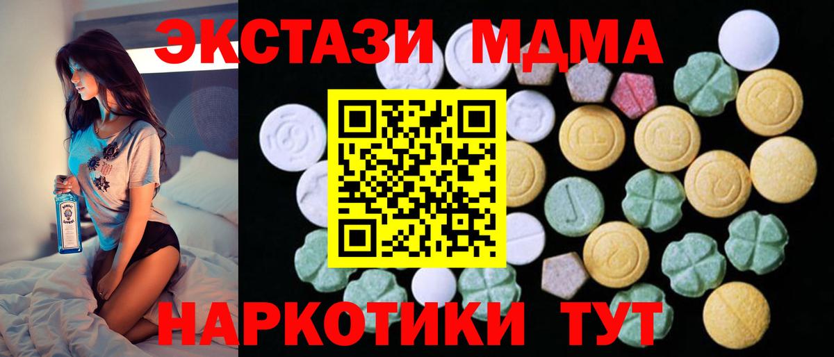 Ecstasy TESLA Владимир