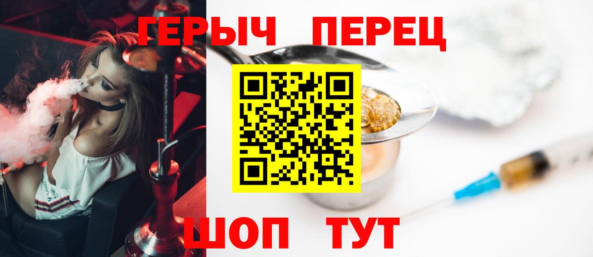 Героин Афган Владимир