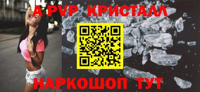 кокаин перу Янаул