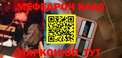 кокаин перу Янаул