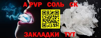 ешки Ярцево