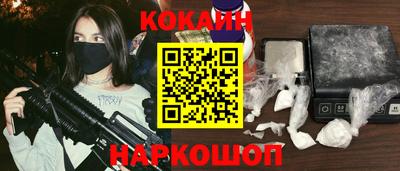 кокаин перу Янаул
