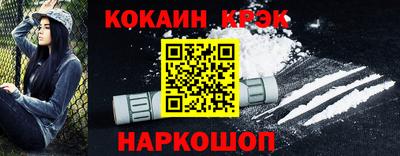 наркотики Ярославль