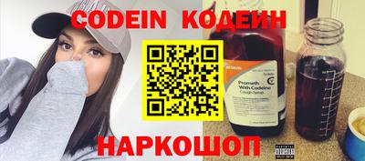 наркотики Ярославль