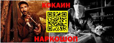 наркотики Ярославль