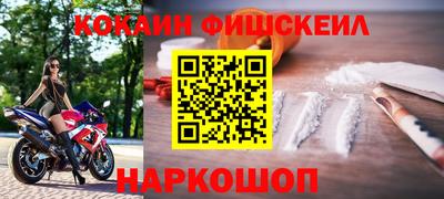 кокаин перу Янаул