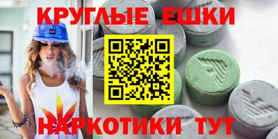 кокаин перу Янаул