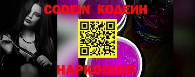 наркотики Ярославль