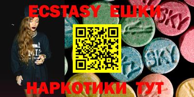 кокаин перу Янаул