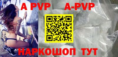 кокаин перу Янаул
