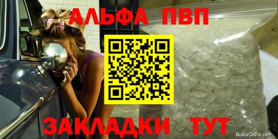 ешки Ярцево