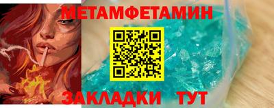 кокаин перу Янаул