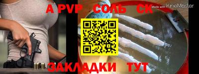 ешки Ярцево
