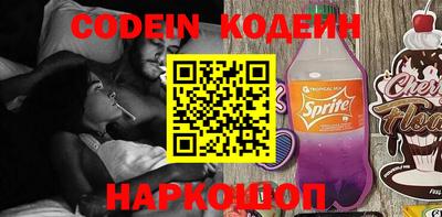 кокаин перу Янаул