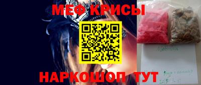 кокаин перу Янаул