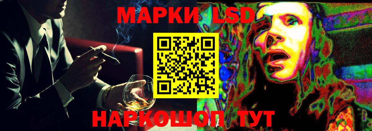 LSD-25 экстази ecstasy Владимир