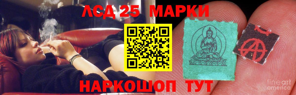 LSD-25 экстази  Вход с VPN  Владимир  LSD-25 экстази ecstasy 
