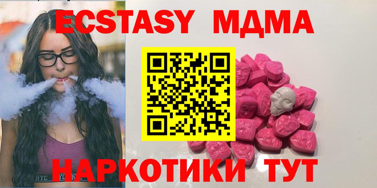 MDMA VHQ Владимир