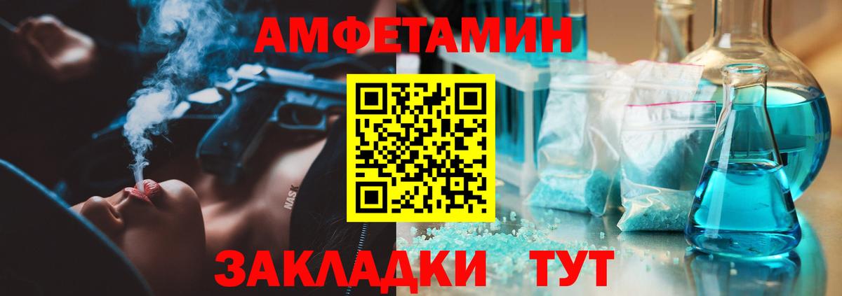 Владимир  Первитин винт  Вход с VPN 