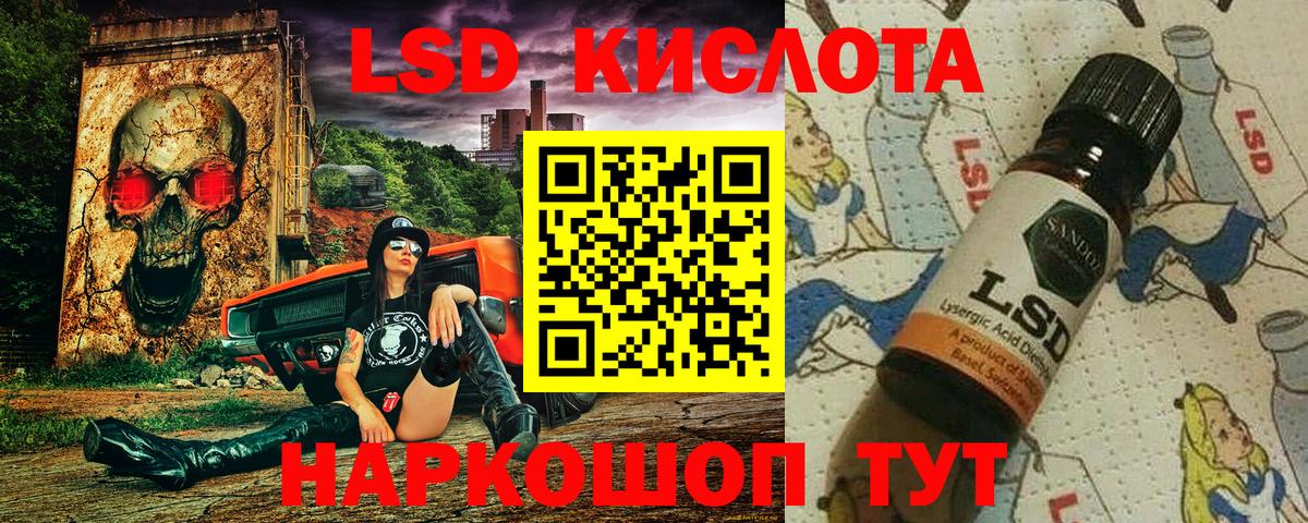 Владимир  Марки N-bome  Вход с VPN  Марки NBOMe 1500мкг 