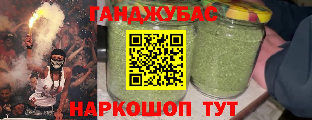 Бошки марихуана THC 21% Владимир