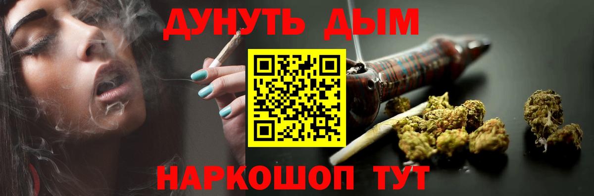 Бошки Шишки VHQ  Конопля LSD WEED  Марихуана AK-47  Вход с VPN  Владимир 